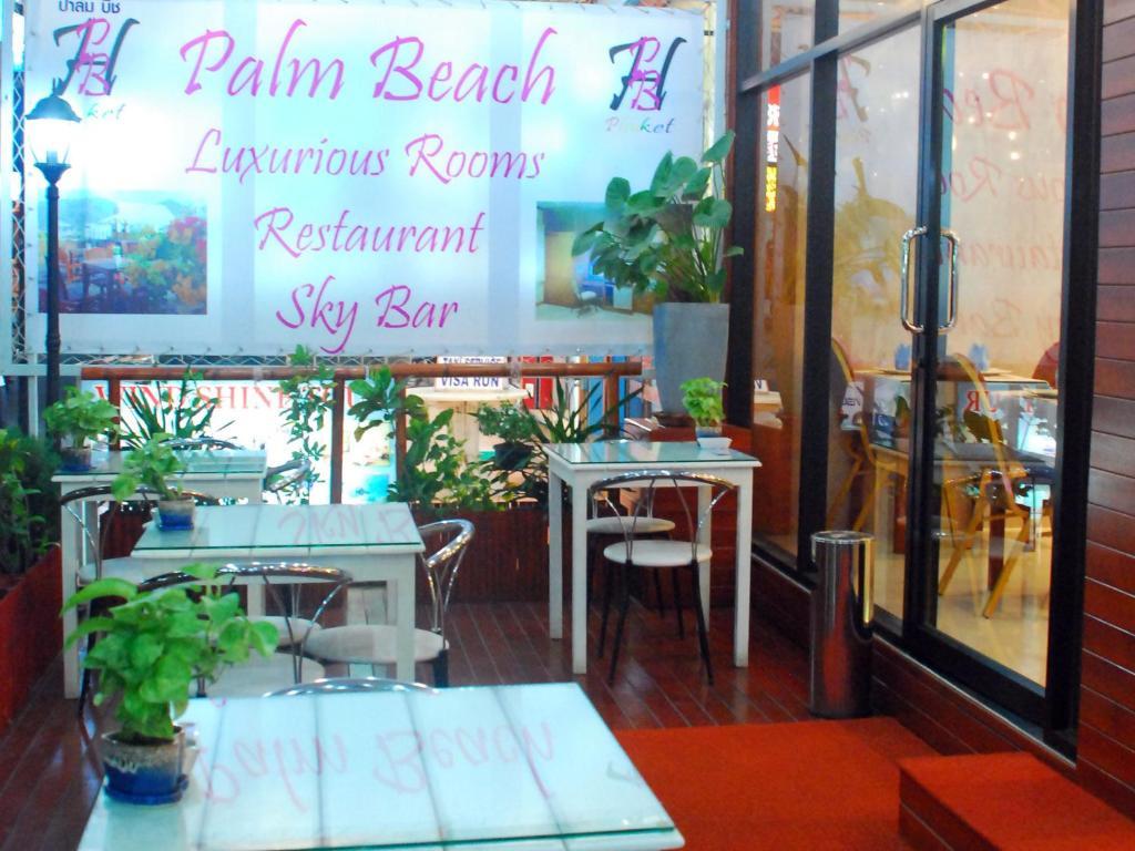 Palm Beach Hotel Phuket Patong Εξωτερικό φωτογραφία